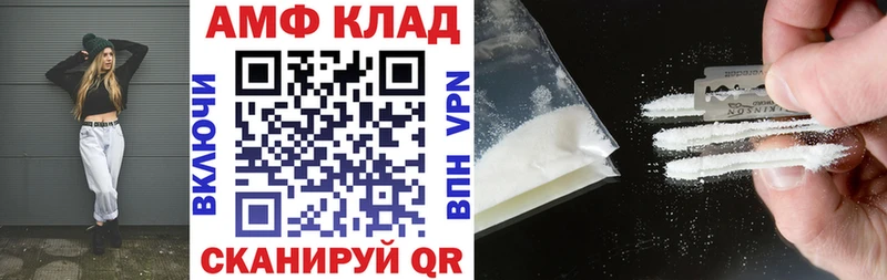 Amphetamine 98%  Новопавловск 