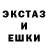 COCAIN Эквадор katok52