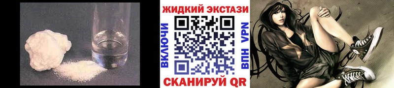 БУТИРАТ 1.4BDO  мега ONION  Новопавловск 