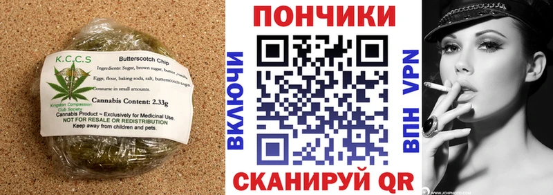 купить   Новопавловск  Печенье с ТГК марихуана 