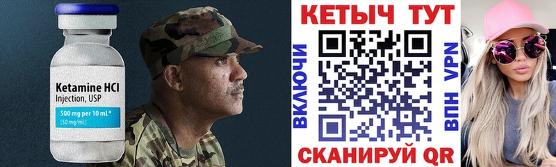 закладки Новопавловск КЕТАМИН ketamine