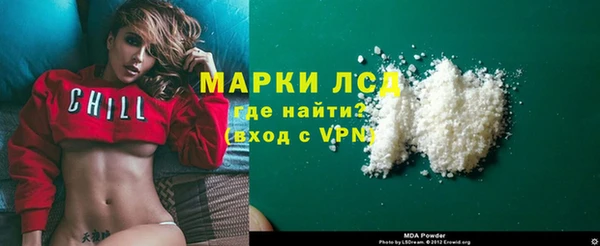 марки lsd Алексеевка