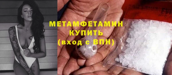 кокаин Абдулино
