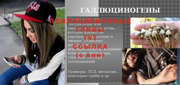 мефедрон Абаза