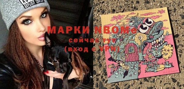 мефедрон Абаза
