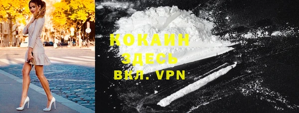 меф Абинск