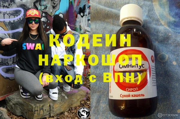 кокаин Абдулино