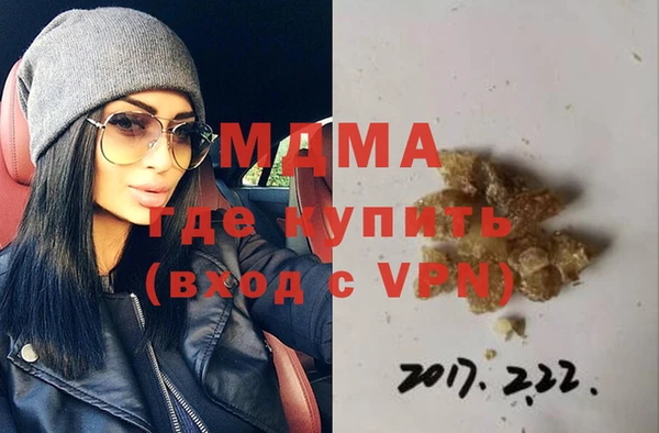 марки lsd Алексеевка