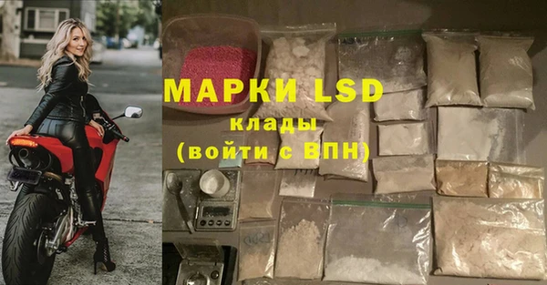 марки lsd Алексеевка