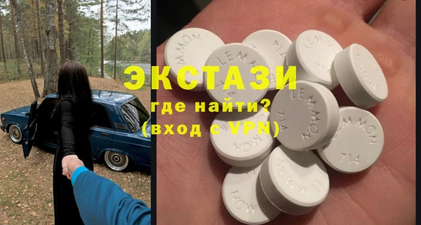 ECSTASY Алзамай