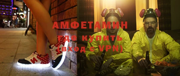 мефедрон Абаза