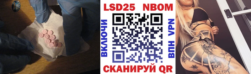 ЛСД экстази ecstasy  Новопавловск 