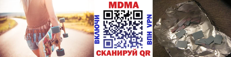 MDMA Molly  Новопавловск 