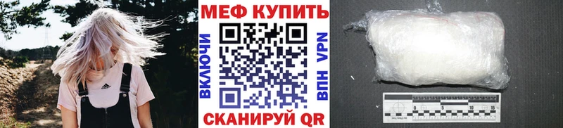 shop состав  Новопавловск  МЕФ мяу мяу 