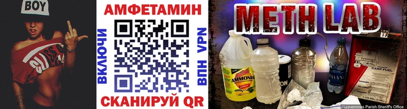 Метамфетамин Декстрометамфетамин 99.9%  площадка как зайти  Новопавловск 