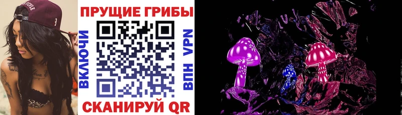 Галлюциногенные грибы мухоморы  Новопавловск 